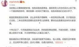娱乐大佬爆料黄晓明是谁,娱乐大佬惊人爆料引热议
