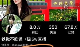 川大张薇同学爆料新闻,揭开校园事件背后真相”