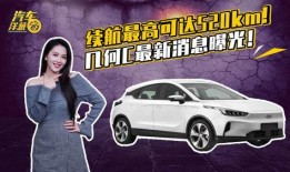 爆料关于买车的视频大全,全方位解析购车攻略与技巧