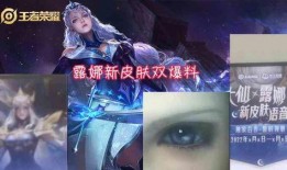 象牙塔皮肤爆料视频,皮肤爆料视频深度解析