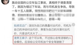 衡东二中爆料事件真相视频,揭开校园暴力背后的真相