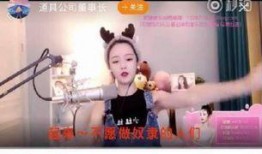 老杨主播爆料视频,视频内容大曝光！